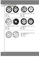 钱通 （历代钱币币值、铸造及钱政文化通考，众多插图，一版一印）