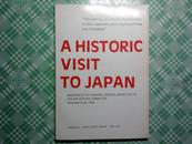 中日睦邻友系的好关新发展，英文版