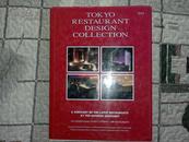 Tokyo Restaurant Design Collection 2005 东京酒店设计集2005 英日对照版 原价12000日元