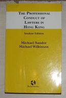英文原版 The Professional Conduct of Lawyers in Hong Kong