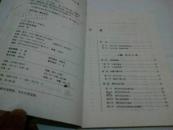 《古代小说与戏曲》 16开 2011年7月1版1印