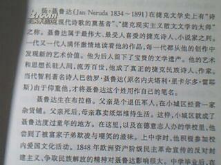 郁金香译丛---群相谱