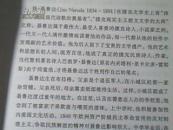 郁金香译丛---群相谱