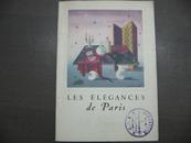 1946年《巴黎的优雅》