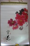 【挂3】2013年挂历《 赏花 》中国艺术名家七幅国画(牡丹图)尺寸89x58(cm)