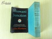 Bhowani Junction【宝华尼车站，约翰·马斯特斯，英文原版，1954年精装本】