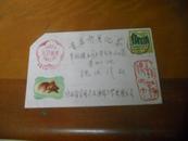 邮展纪念戳封--陜西1982宝鸡石油技工学校元旦邮展纪念戳--首届邮展纪念-实寄封