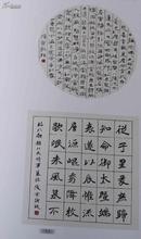 中国书画研究2012年第1期---刘俊京专刊   625
