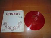 中国唱片---二人传---小鹰展翅【共1片】薄小塑料片