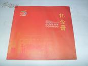 广西桂林农业学校五十周年校庆纪念册1958-2008