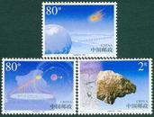 2003-10 吉林陨石雨