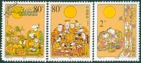 2002-20 中秋节
