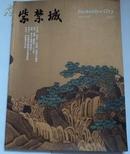 紫禁城 2011年6期 总197期