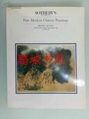 香港苏富比1989年11月（中国近现代书画拍卖图录 9品）