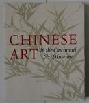 辛辛那提艺术博物馆藏中国艺术精品、Chinese Art in the Cincinnati Art Museum