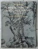 翁万戈1978年美国初版《顾洛阜藏中国历代书画名迹》