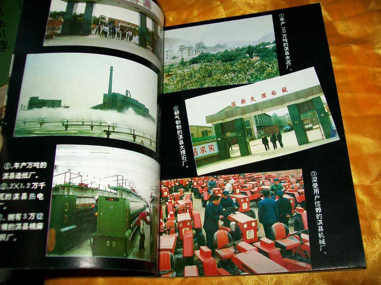 点击查看原图 四实作风在淇县(广播系列报道)