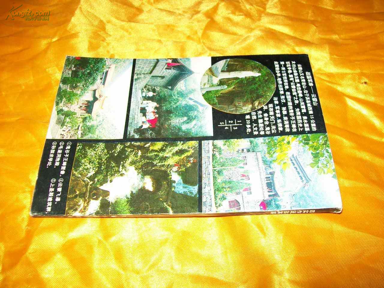 点击查看原图 四实作风在淇县(广播系列报道)