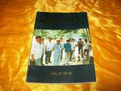 四实作风在淇县(广播系列报道)