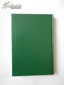 税史之首集成（精装本，一版一印，私藏九五品）