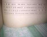 红楼梦【上中下】