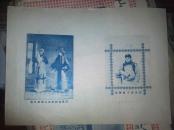 民国 京剧 青衣泰斗陈德霖肖像 高庆奎程艳秋合演汾河湾剧照 联体双面 16开铜版一张