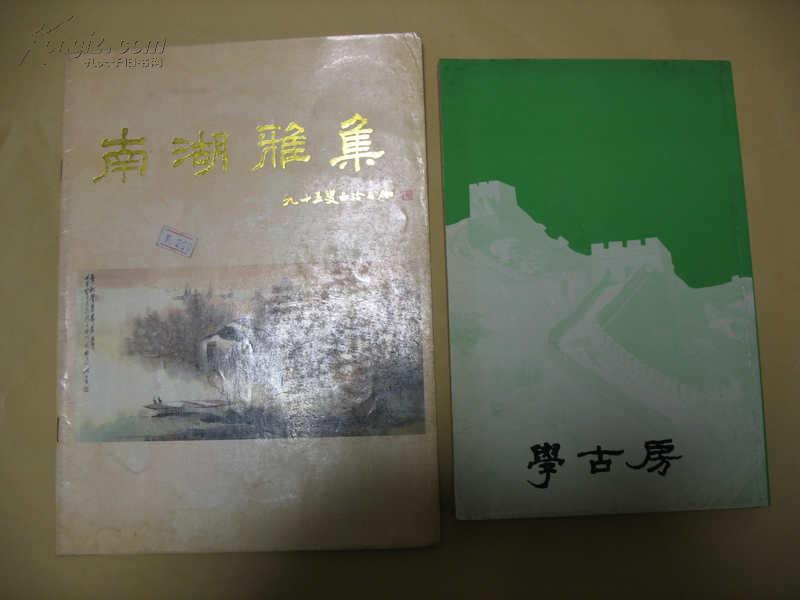 96输入中国图书目录.