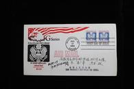 美国新版G单位联邦政府公务邮票首日航空实寄封
