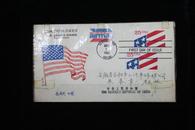 美国新版塑胶纸国旗邮票首日航空实寄封