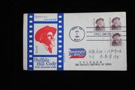 美国「猎野牛的比尔（Buffalo Bill Cody）」邮票首日航空实寄封