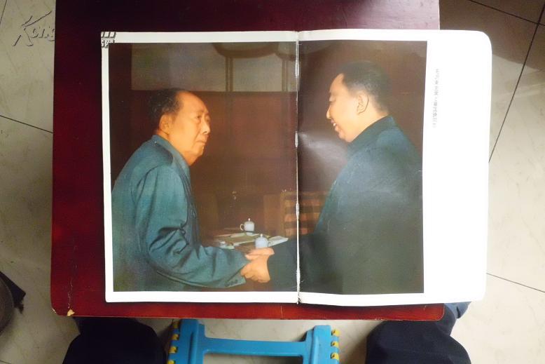 中华人民共和国展览会（人民中国 增刊  日文版）