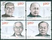2011-14《中国现代科学家（五）》