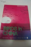 Birds in China（中国珍禽）大量彩图