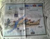  2012年10月24沈阳《时代商报》 金廊淘金地图 连体报纸 两张拼接在一起 不含主报
