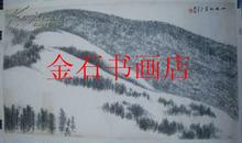 鲁迅美术学院教授孙恩同山水画（96x53cm） 