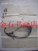 刘继卣 国画（50x41cm ）