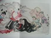 相起久：《相起久人物画》张仃题/中国美术家协会会员/国家一级美术师/中国国际院教授-90(补图2)