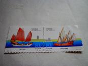 2001-23 古代帆船 (中国-葡萄牙联合发行).邮票横联全套2枚