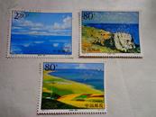 2002-16青海湖邮票全套3枚/套全