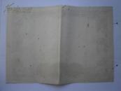1960年 洪芝范 文化成绩奖状 (工农图 有特色写反了)