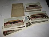 老明信片--故宫建筑图片第一集----片10张全，有封套，片品好，外套也完好，54年印