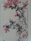 李智纲：《中国画家李智纲》国家一级美术师，中国美术家协会会员，中国画学研究会副会长