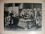 1880年：31.9X22.8(cm)版画 法国著名画家 Jean Paul Laurens名画AUSTRIAN STAFF BEFORE THE BODY OF GENERAL MARCEAU