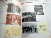 《中国三峡建设年鉴（1994）》 16开精装  创刊 1995年12月1版1印 印数4000