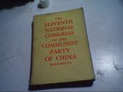 中国共产党第十一次全国代表大会文件汇编 【英文版内有大量图片】