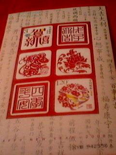 2008年中国邮政贺年有奖获奖纪念邮票（木版年画小版张-面值4.2元）从货号XYA972190-XYA972200共11张