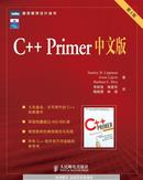 C++ Primer 中文版（第 4 版）