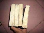 B-7 【大缺本】东周列国(1-4册全)海南版