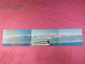 洱海照片（三张拼凑成一张，尺寸：32厘米 X 7厘米）