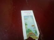 大明湖公园门票-票价0.2元